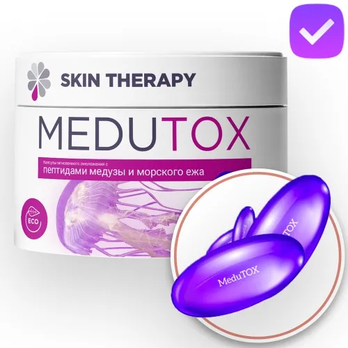 Beauty derm : състав само натурални съставки.