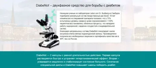 Diaflex forte : къде да купя в България, в аптека?
