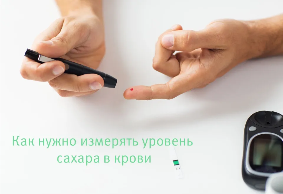 Glikotril : състав само натурални съставки.