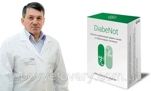 Glucomexil