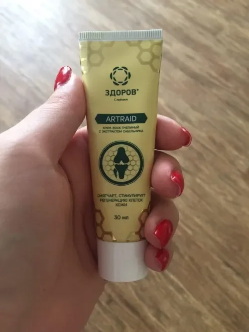 Hondro sol : къде да купя в България, в аптека?