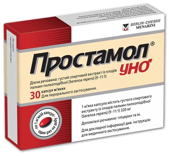 Pro drops : къде да купя в България, в аптека?
