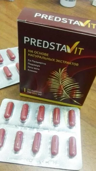 Uromexil forte : къде да купя в България, в аптека?