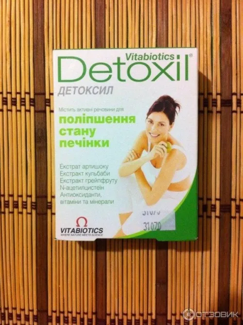 Vermixin : къде да купя в България, в аптека?